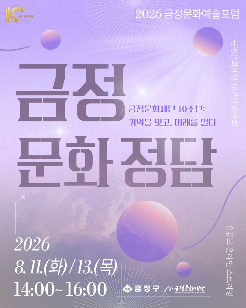 ㅓ
