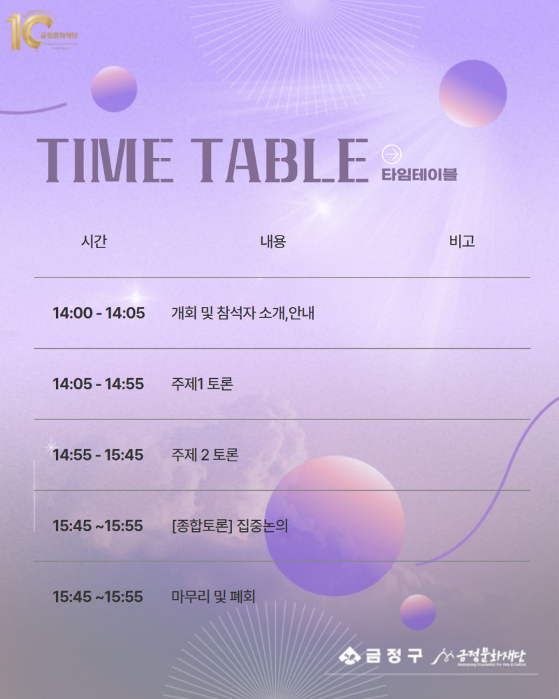 ㅏ
