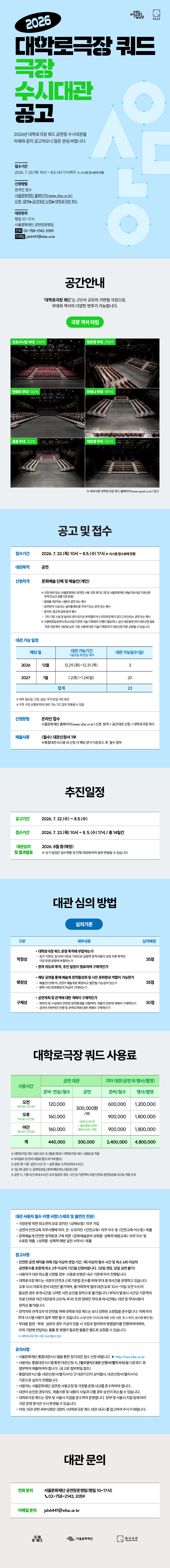 공고문