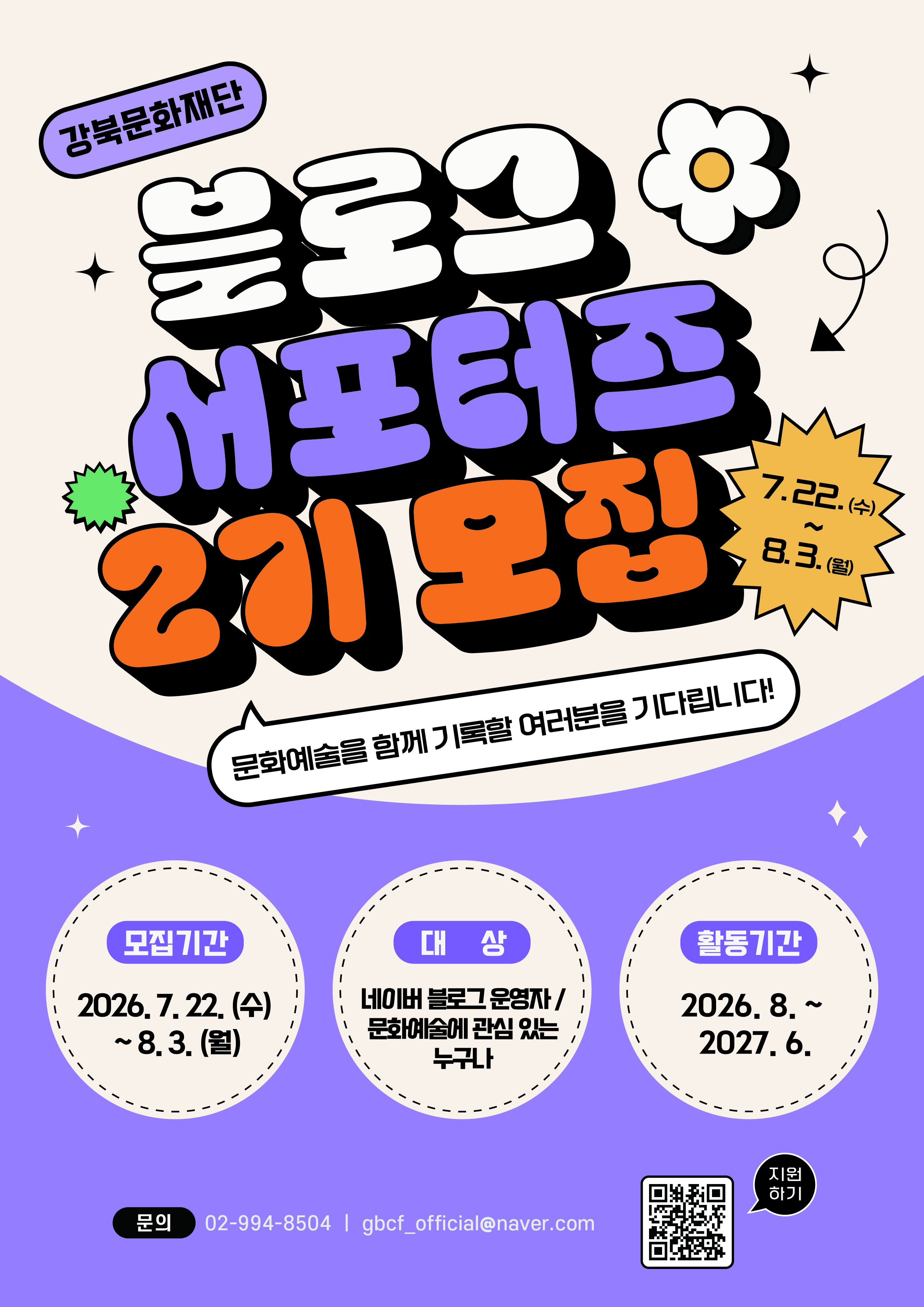 이미지 설명을 입력해주세요.