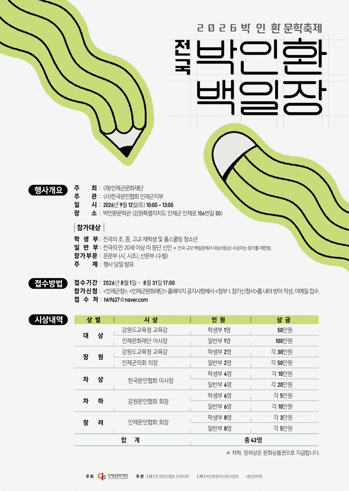 포스터