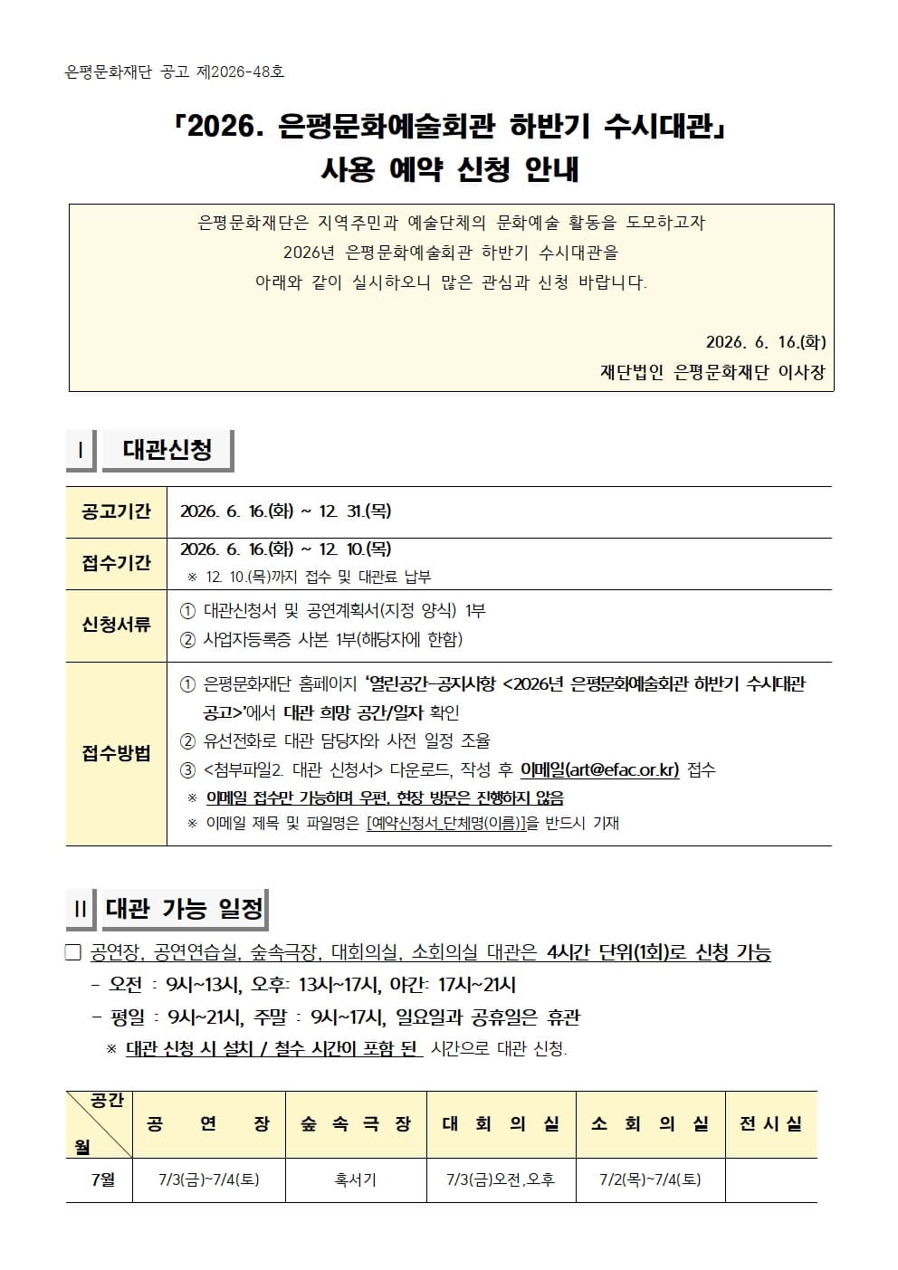 S260616095849.jpg