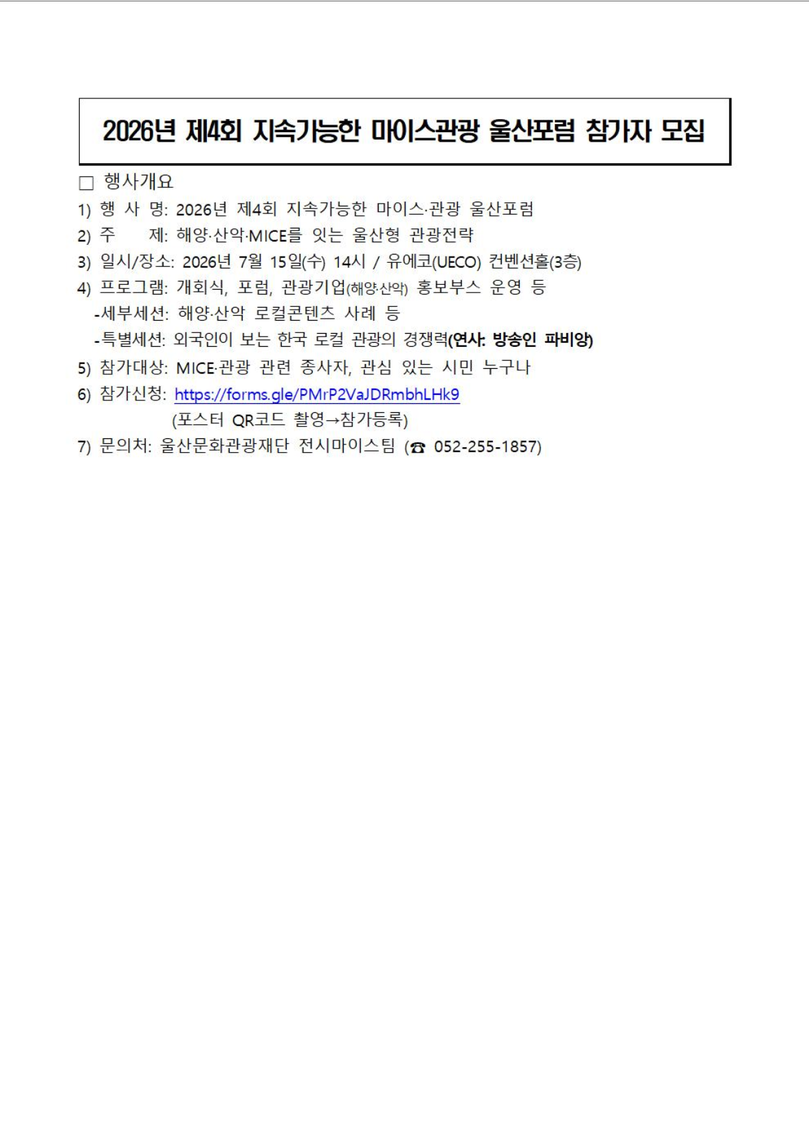 Screenshot%202026-07-06%20at%2016.24.37.png